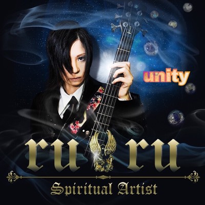 unity