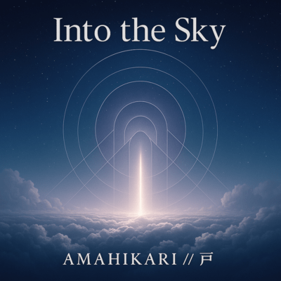 Into the Sky