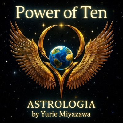 Power of Ten