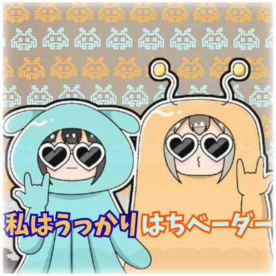 Oops! I'm Hachivader!