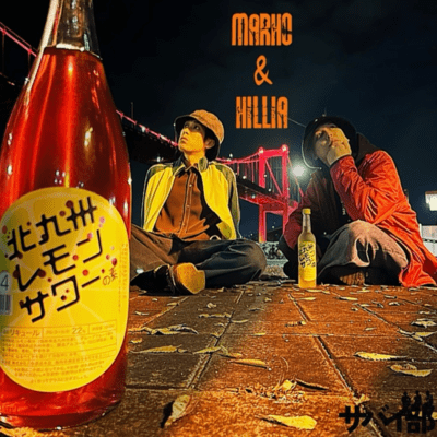 Kitakyushu Lemon Sour