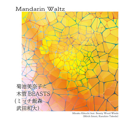 Mandarin Waltz (feat. Mitch Iimori & Kazuhiro Takeda)