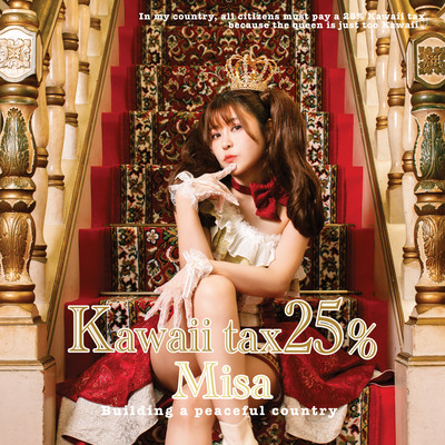 Kawaii tax 25%
