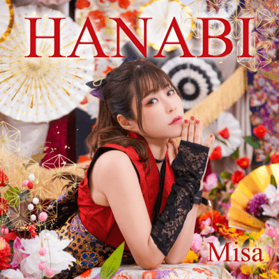 HANABI