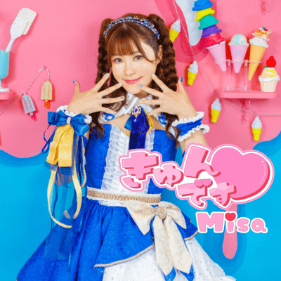 Kyun-desu