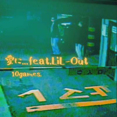aini (feat. LiL-Out)