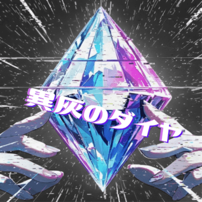 Diamond in the Ashes