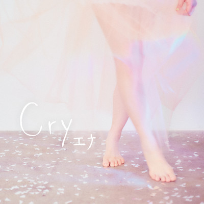 Cry