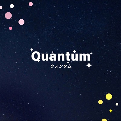 Quantum