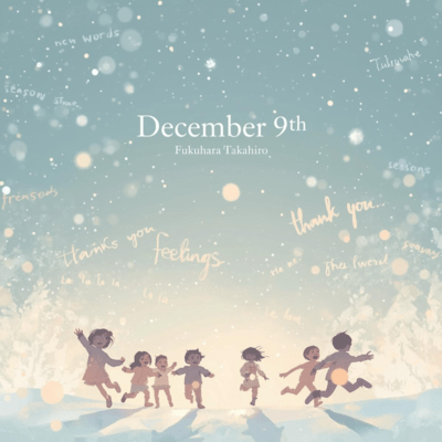 December 9th (Alternate Ver)