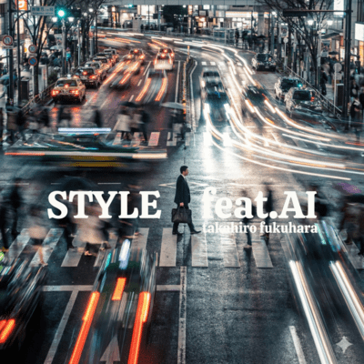 STYLE (feat. AI)