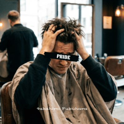 PRIDE