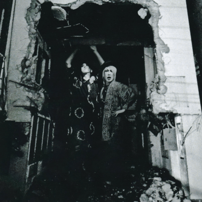 INNERMOST... (Acoustic)