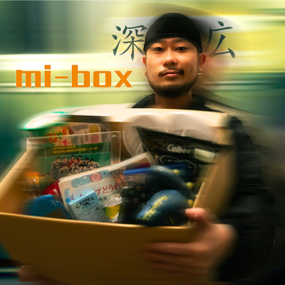 mi-box