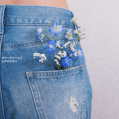 Distressed jeans