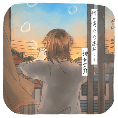 Nanika Attara Renrakushite