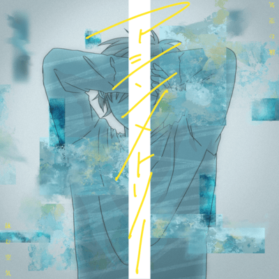 Asymmetry