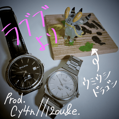 Rabubu yori