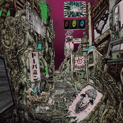 Lurking in the Brain