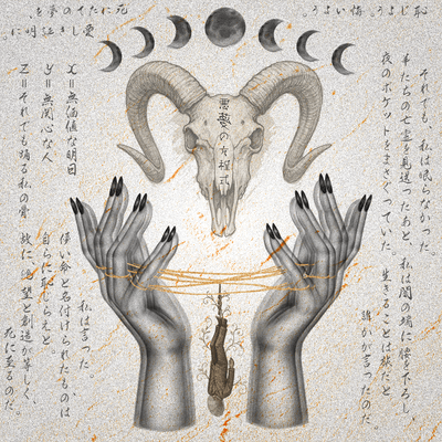 The Nightmare Theorem