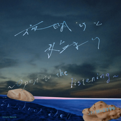 Yoake to Hajimari ~Open to the listening~