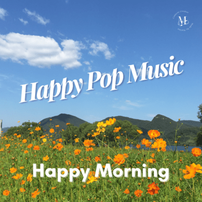 Before the Day Learns My Name