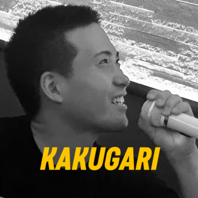 KAKUGARI