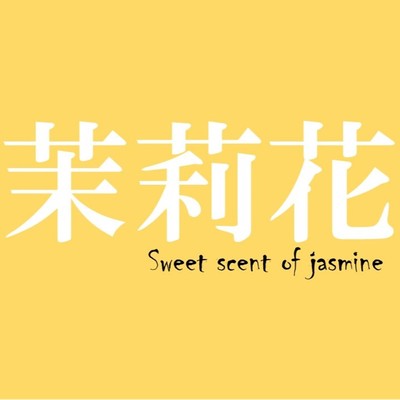 Sweet scent of jasmin