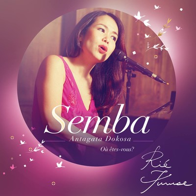 Semba
