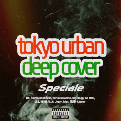 tokyo urban deep cover
