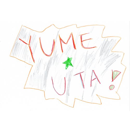 yumeuta