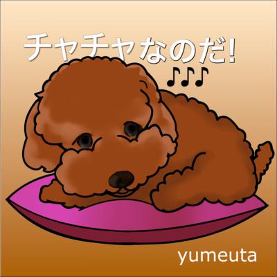CHA-CHA