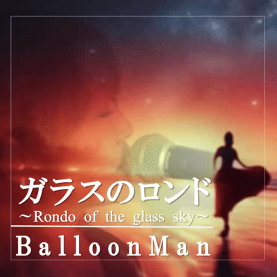 Garasu no Rondo ~Rondo of the glass sky~
