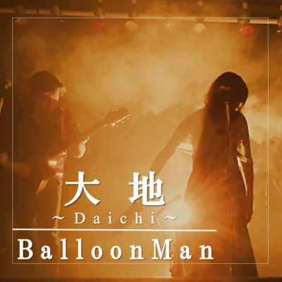 Daichi