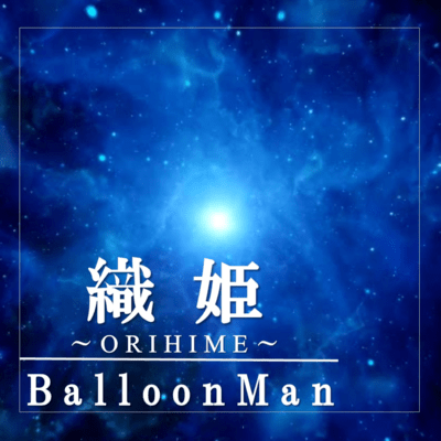 ORIHIME