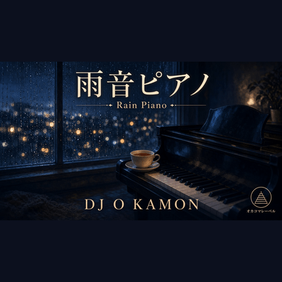 Rain Piano
