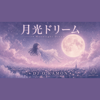 Moonlight Dream