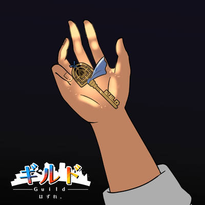 Guild