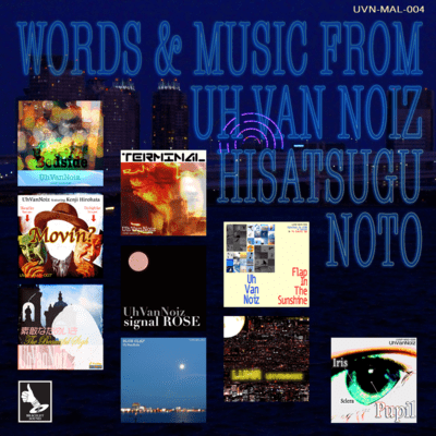 Words & Music From UhVanNoiz