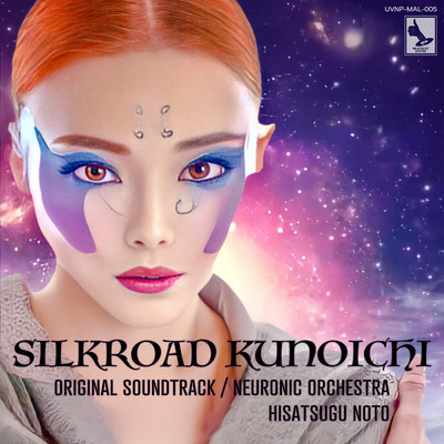 SILKROAD KUNOICHI ORIGINAL SOUNDTRACK