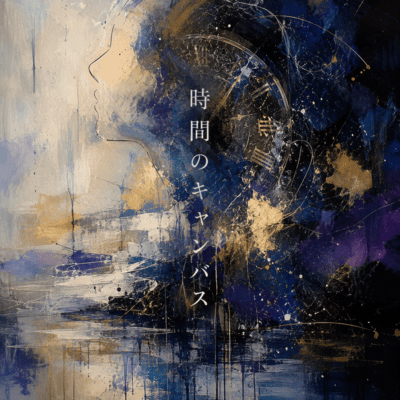 Canvas of Time (feat. Tokyo Twang)
