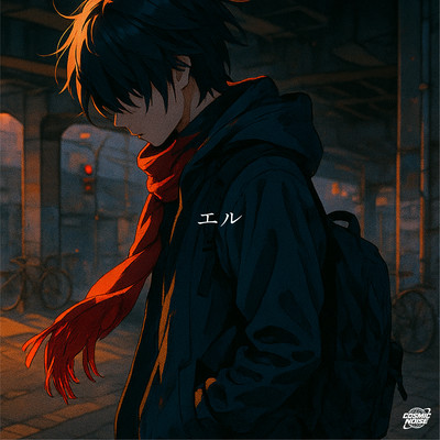 ell