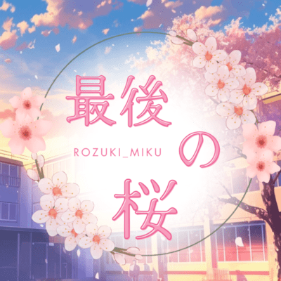 Last Cherry Blossom (Original)