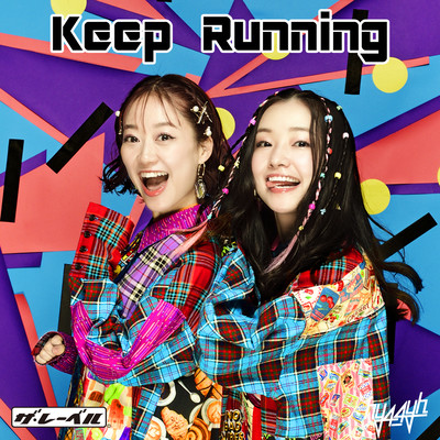 Keep Running
