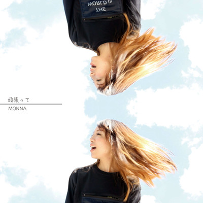 I'm always by your side