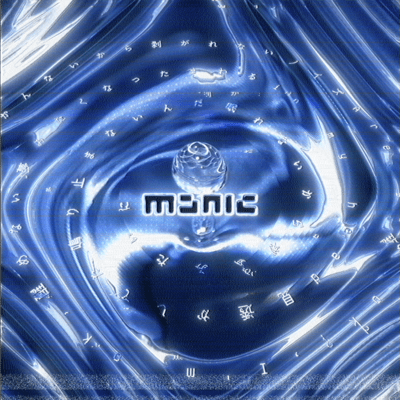 manic (gaburyu remix)