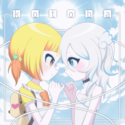 kotoba