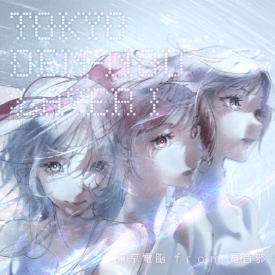 TOKYO DEN-NOU:LAYER I