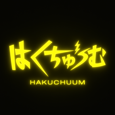 hakuchuumu (Sped Up)