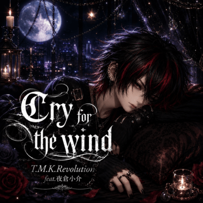 Cry for the wind (feat. YGRKSK)